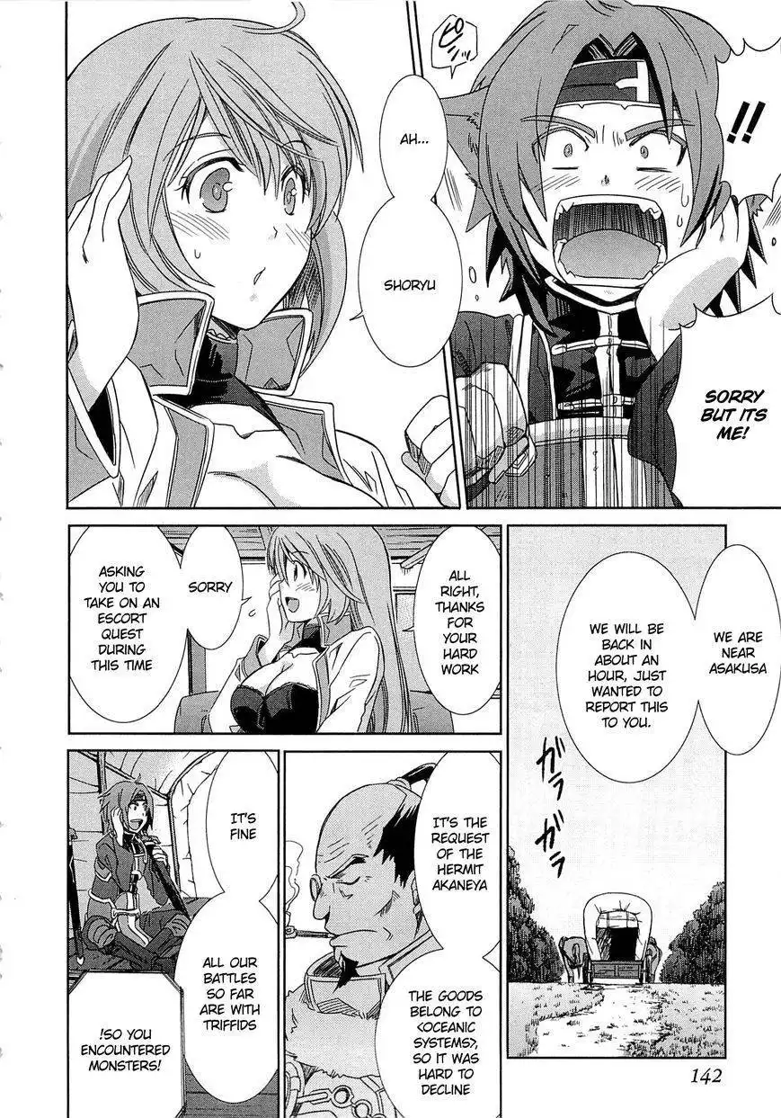 Honey Moon Logs - Log Horizon Chapter 4 6